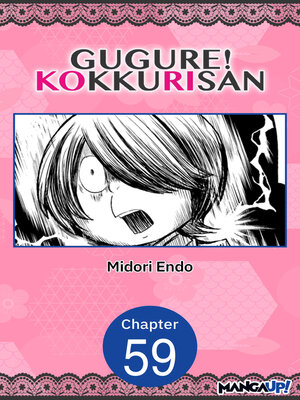 cover image of Gugure! Kokkuri-san, Chapter 59